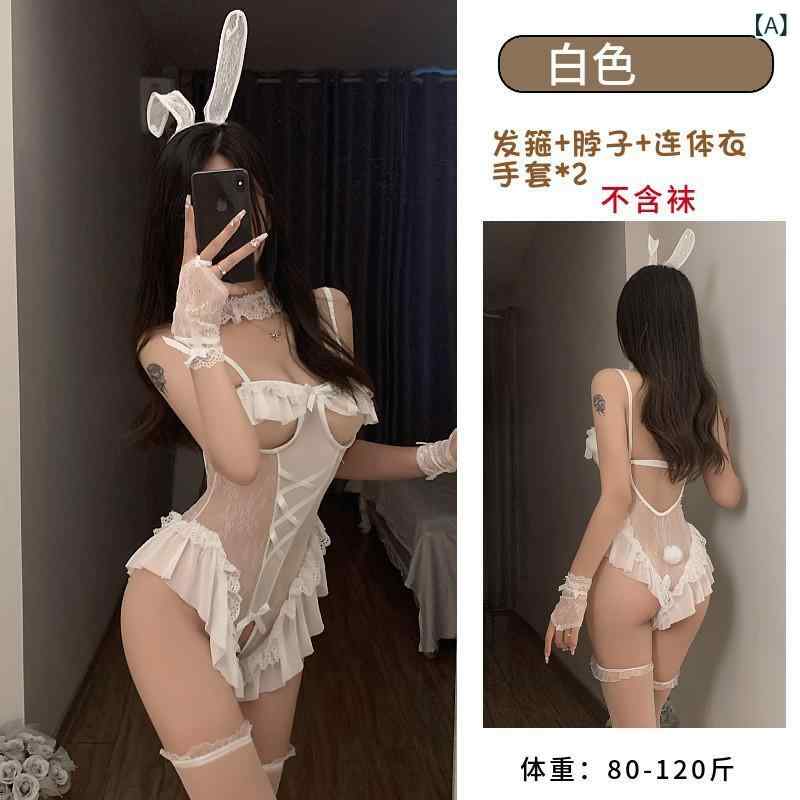 レディース セクシー バニーガール コスプレ ランジェリー セット レース フリル かわいい 遊び心 デザイン 股開き タイト ボディスーツ プライベート インナー 伸縮性 素材