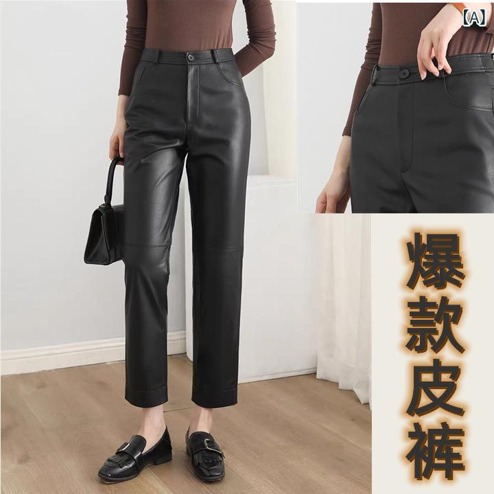レディース 合成皮革 パンツ 秋冬 ハイウエスト 9分丈 ストレートレッグ ブーツカ...