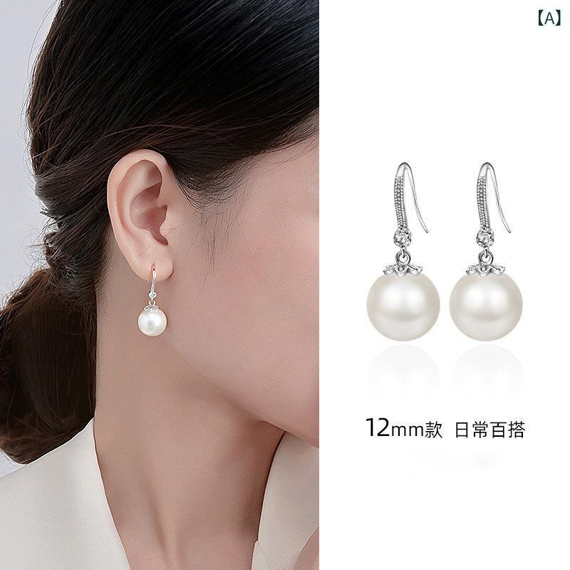 イヤリング 女性用 純銀 大型パール シンプル 高級感 ドロップ 耳飾り 上品 アクセ...