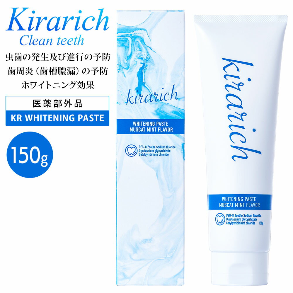 ۥ磻ȥ˥ ᤭ʴ ۥ磻ȥ˥󥰥ڡ    ϥߥ ۤ襤Ȥˤ ᤭ʴ   Kirarich 150g