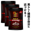 クラチャイダム 黒ウコン 黒生姜 22050mg ブラックジンジャー サプリメント KRACHAIDUM MAX 90粒 30日分 3個