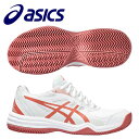 テニスシューズ アシックス コートスライド3 COURT SLIDE 3 CLAY/OC 1042A230 101 : White/Light Garnet