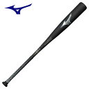 ミズノビヨンドマックスレガシー 軟式バット ミズノビヨンド 1CJBR16584 0927 84cm 平均740g ミドルバランス ブラック×ブルー 送料無料
