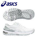 ゴルフシューズ アシックス GEL-KAYANO ACE 2 レディース 1112A050 100 ホワイト×シルバー 送料無料
