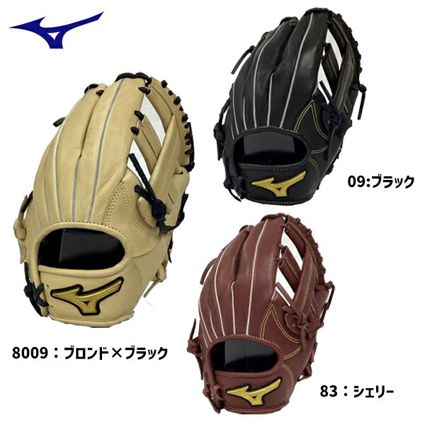 少年軟式グローブ　少年軟式グラブ　野球　ジュニア軟式　オールラウンド用　ミズノ　Miz Softer　ジュニア　1AJGY23920　Mサイズ　送料無料
