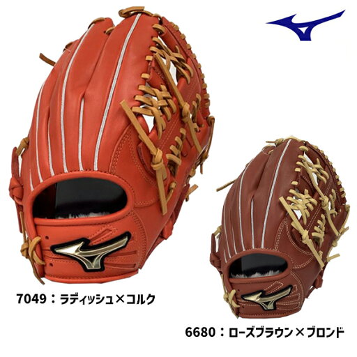 【村上宗隆モデル】少年軟式グローブ 少年軟式グラブ 野球 ジュニア軟式 グローバルエリート オールラウンド用 ミズノ 1AJGY32113 Lサイズ 送料無料 【村上宗隆モデル】少年軟式グローブ 少年軟式グラブ 野球 ジュニア軟式 グローバルエリート オールラウンド用 ミズノ 1AJGY32113 Lサイズ 送料無料