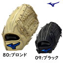少年軟式グローブ 少年軟式グラブ 野球 ジュニア軟式 ウィルドライブ オールラウンド用 ミズノ 1AJGY32500 SSサイズ 送料無料(4)