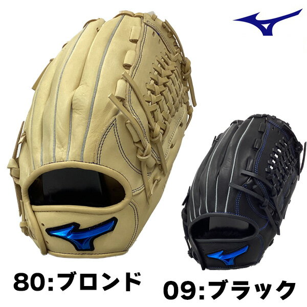 少年軟式グローブ 少年軟式グラブ 野球 ジュニア軟式 ウィルドライブ オールラウンド用 ミズノ 1AJGY32530 Lサイズ 送料無料