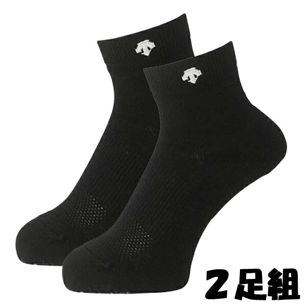 立体感のある形状とサポート性、編み形状の変化による機能デザインの2足組ショートソックス。抗菌・防臭。 【メーカー】デサント 【商品名】2足組ショートソックス 【品番】DVB9435S2 【カラー】ブラック×ホワイト(BWH) 【素材】綿・アクリル・ポリエステル・ナイロン・ポリウレタン 【サイズ】23〜25cm/25～28cm