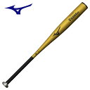 硬式金製バット グローバルエリート 2024年春新基準対応 Vコング02 HS700 1CJMH12284 50 ゴールド ミドルバランス 84cm 平均900g以上 送料無料(4)