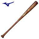 硬式木製バット ミズノ プロフェッショナル 1CJWH17504 58 84cm 平均890g メイプル コーヒーブラウン全塗りM04 KH型 BFJマーク入り