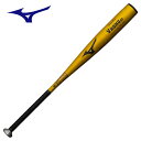中学硬式金属バット グローバルエリート Vコング02 1CJMH61883 50 83cm 平均820g ミドルバランス ゴールド 送料無料