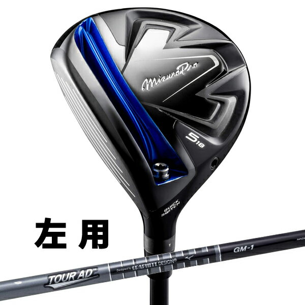 ミズノプロ フェアウエーウッド 左用 No.5 SR TOUR AD GM-1 F カーボンシャフト 5KJTB45355 送料無料