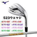 ミズノ S23ウエッジ ホワイトサテンブラッシュ仕上げ 5KJYB22490 Dynamic Gold 105 スチールシャフト S200 送料無料