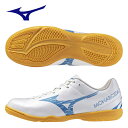 ミズノ MIZUNO フットサルシューズ モナルシーダNEO SALA CLUB IN Q1GA242825 ホワイト×レーザーブルー