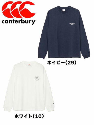 カンタベリー 長袖Tシャツ ロングスリーブヘビークルーティー ユニセックス RA425125 カンタベリー 長袖Tシャツ ロングスリーブヘビークルーティー ユニセックス RA425125