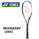 ヨネックス　ネクシーガ50V　ソフトテニスラケット　軟式テニス　NEXIGA 50V　前衛向け　NXG50V　493　シャインブルー　UL1　送料無料