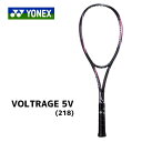 弾け飛ぶ、轟音スピードショット。ボレー重視モデル。 【メーカー】ヨネックス 【商品名】VOLTRAGE 5V(ソフトテニスラケット/前衛向け) 【品番】VR5V 【カラー】パープル×ピンク(218) 【サイズ】UL1 【推奨張力】25～35LBS 【素材】高強度カーボン＋高弾性カーボン＋リアクトレジン＋M40X＋VDM 【備考】 ケース付き(※ケースの柄が一部剥がれています。) ※フレームのみの販売になります。　