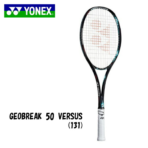ヨネックス　ジオブレイク50VS　ソフトテニスラケット　軟式テニス　GEOBREAK50VERSUS　 全ポジション　GEO50VS　131　ミントグリーン　UXL1　送料無料