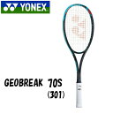 ヨネックス　ジオブレイク70S　ソフトテニスラケット　軟式テニス　GEOBREAK70S　後衛向け　02GB70S　301　アクア　UL0