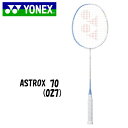 ヨネックス アストロクス70 バドミントンラケット ASTROX70 AX70 027 サックス 4U6 送料無料