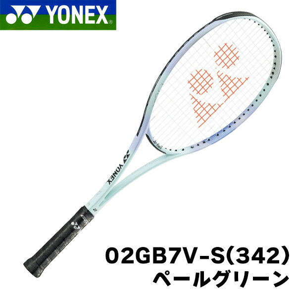 ヨネックス　ジオブレイク70Vステア　ソフトテニスラケット　軟式テニス　GEOBREAK70V　前衛向け　02GB..