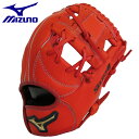 訳あり 少年軟式グローブ オールラウンド用 ミズノ 1AJGY19530 セレクトナイン 52 スプレンディッドオレンジ 限定モデル Mサイズ