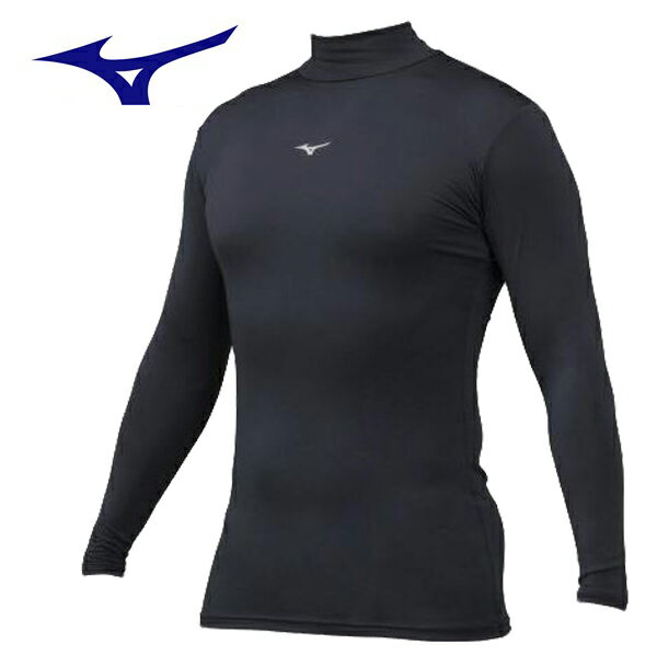 ミズノ　バイオギアアンダーシャツ　ハイネック長袖　野球アンダーシャツ　12JA1C1009　ブラック