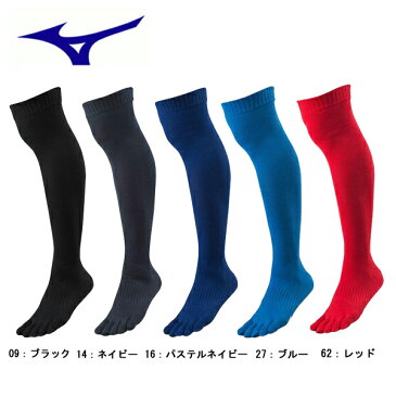 ミズノ 野球アンダーストッキング カラー5本指ソックス 12JX9U55 25〜28cm