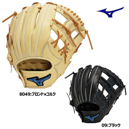 ソフトボールグローブ ミズノ ソフトボール用ウィルドライブ ブルー 内野手向け 1AJGS31613 サイズ9 送料無料 ソフトボールグローブ ミズノ ソフトボール用ウィルドライブ ブルー 内野手向け 1AJGS31613 サイズ9 送料無料