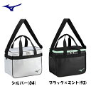 ミズノ クーラーバッグM 12L 保冷バッグ 野球バッグ 1FJYC303
