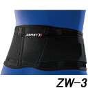 ザムスト ZW-3 腰サポーター ソフトサポート