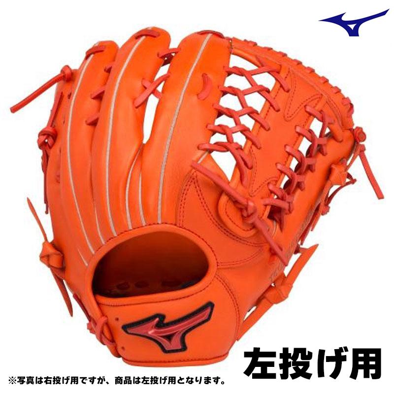 軟式グローブ　ミズノ　WILL DRIVE　ウィルドライブ　レッド　軟式グラブ　外野手用　左投用　1AJGR21807　52H　スプレンティッドオレンジ
