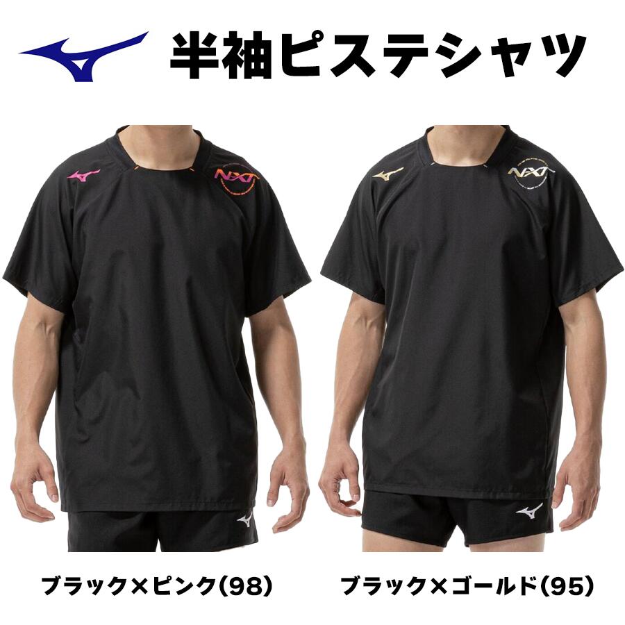 �ߥ��Ρ��ԥ��ơ�Ⱦµ���Х졼�ܡ��롡N-XT�ԥ��ơ�V2JED00098���֥�å��ߥԥ󥯡�V2JED000���֥�å��ߥ������