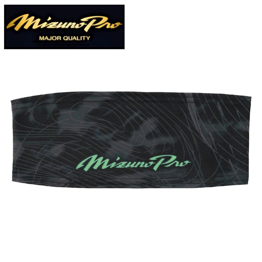 ミズノプロのヘアバンド。 ウエアとも合わせたコーディネートが可能なヘアバンド。 サイズ：大人用（上辺幅24.5cm、前丈10cm、後丈5cm） 素材：ポリエステル、ポリウレタン