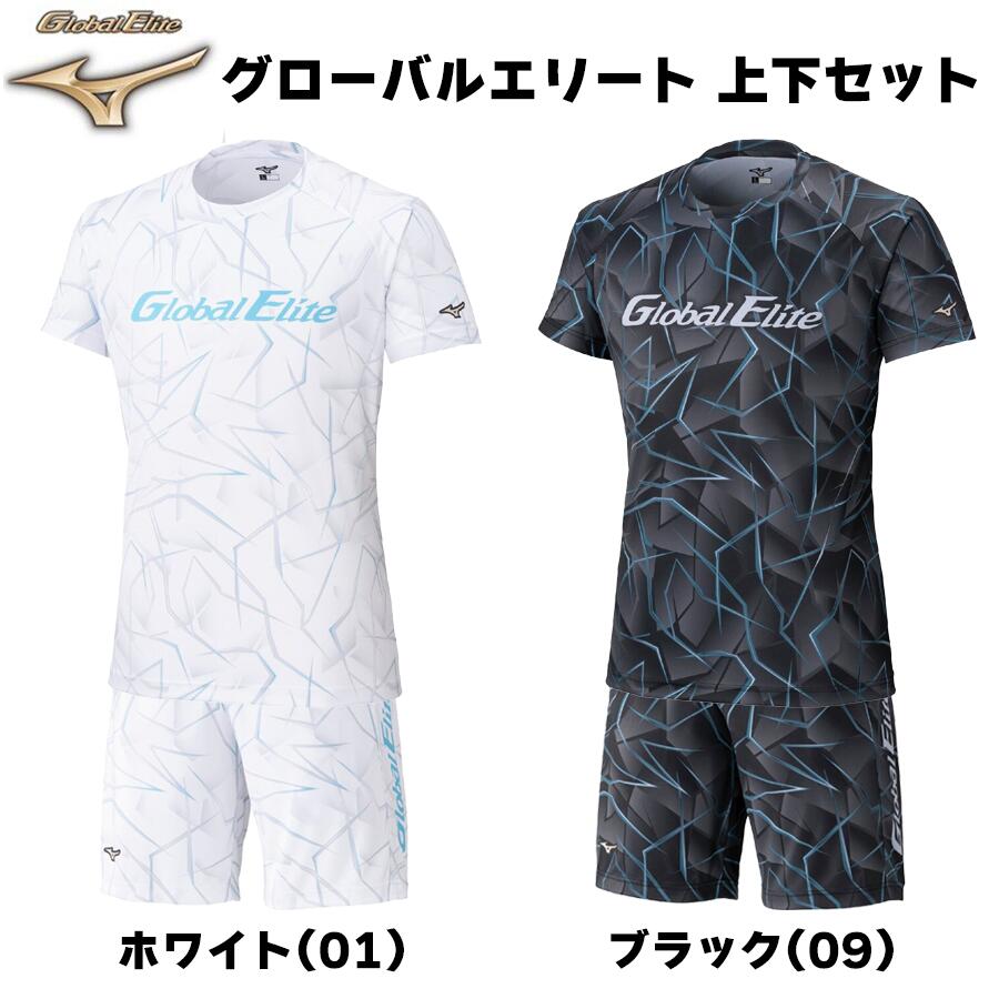 Mizuno XL カスタムTシャツ　パンツセット 楽天市場】mizuno 上下セット tシャツ ハーフパンツの通販