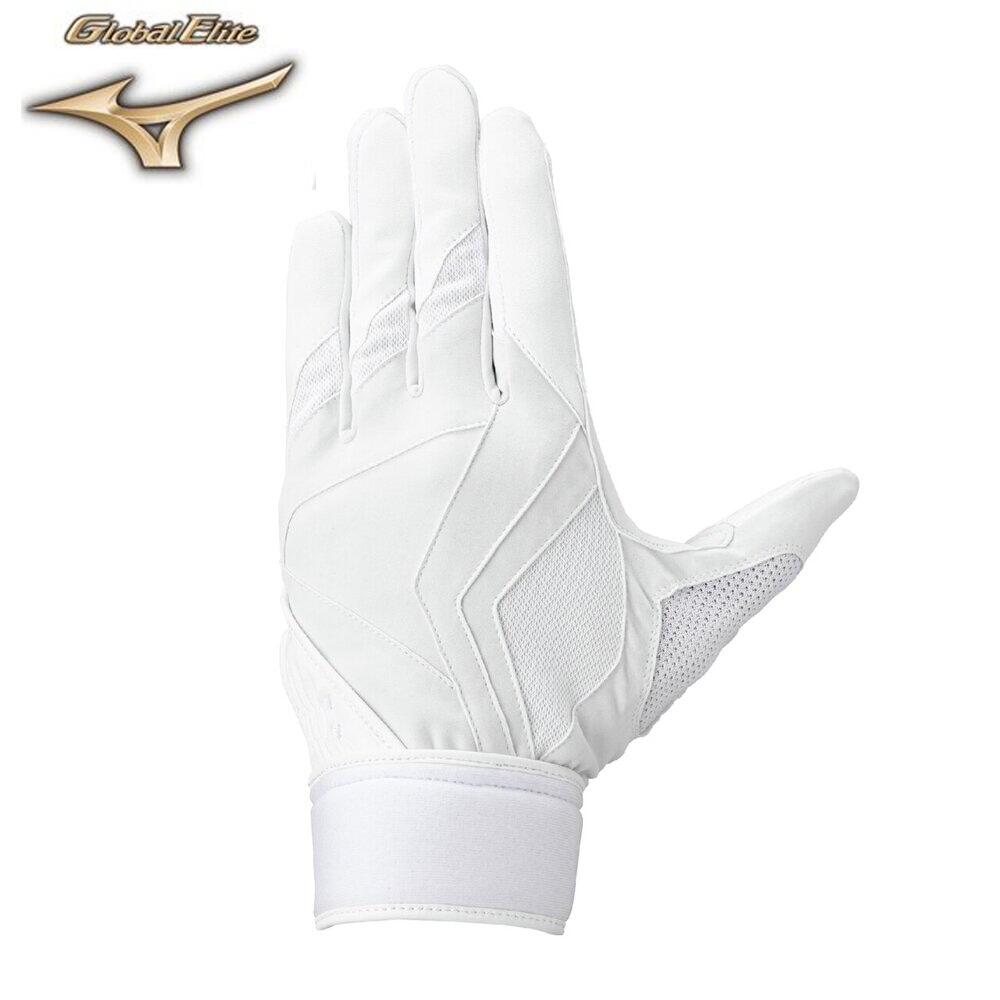 ミズノ グローバルエリート ZeroSpace 守備手袋 左手用 高校野球ルール対応 1EJED36010 ホワイト