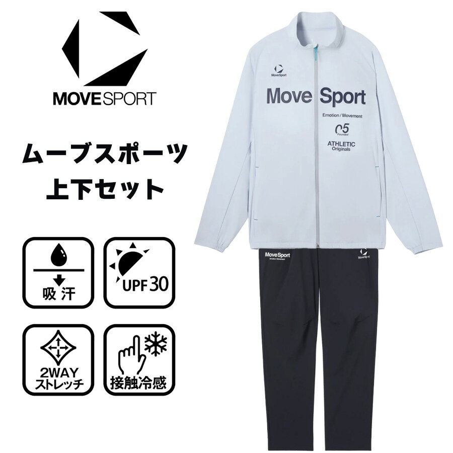 楽天市場】デサント アクティブスーツの通販