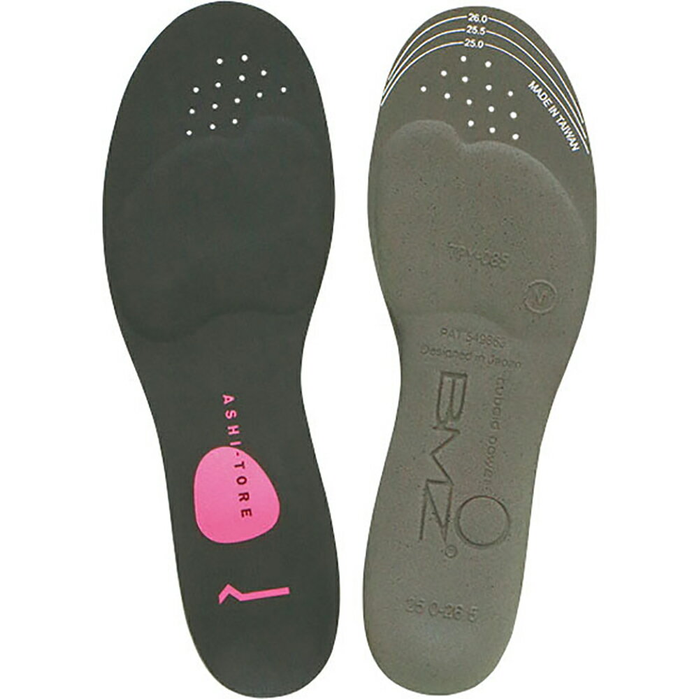 ビーエムゼット フットケア用品 インソール アシトレ スポーツ ATT494 ブラック メンズ・ユニセックス