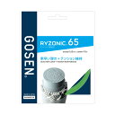 ゴーセン ストリングス バドミントンストリングス RYZONIC65 BSRY65 (GR)グリーン