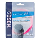 ゴーセン ストリングス バドミントンストリングス RYZONIC 65 ライゾニック65 BSRY65 (PI)ピンク