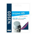 ゴーセン ストリングス バドミントンストリングス RYZONIC65 BSRY65 (PU)パープル