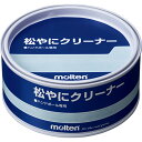 モルテン 施設備品 その他施設備品 松やにクリーナー REC メンズ・ユニセックス