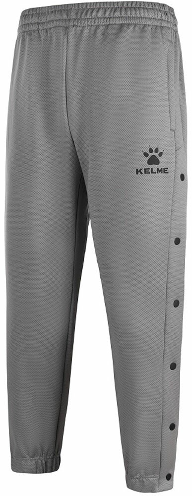 ケルメ　ケレメ フットサル トレーニングウェア ボタンニット ジャージパンツ 8162CK1001 202 グレー
