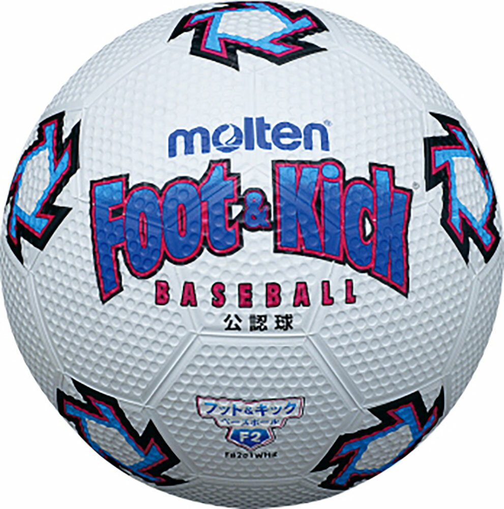 モルテン 学校体育器具 ボール フット&キックベースボール FB201WHR