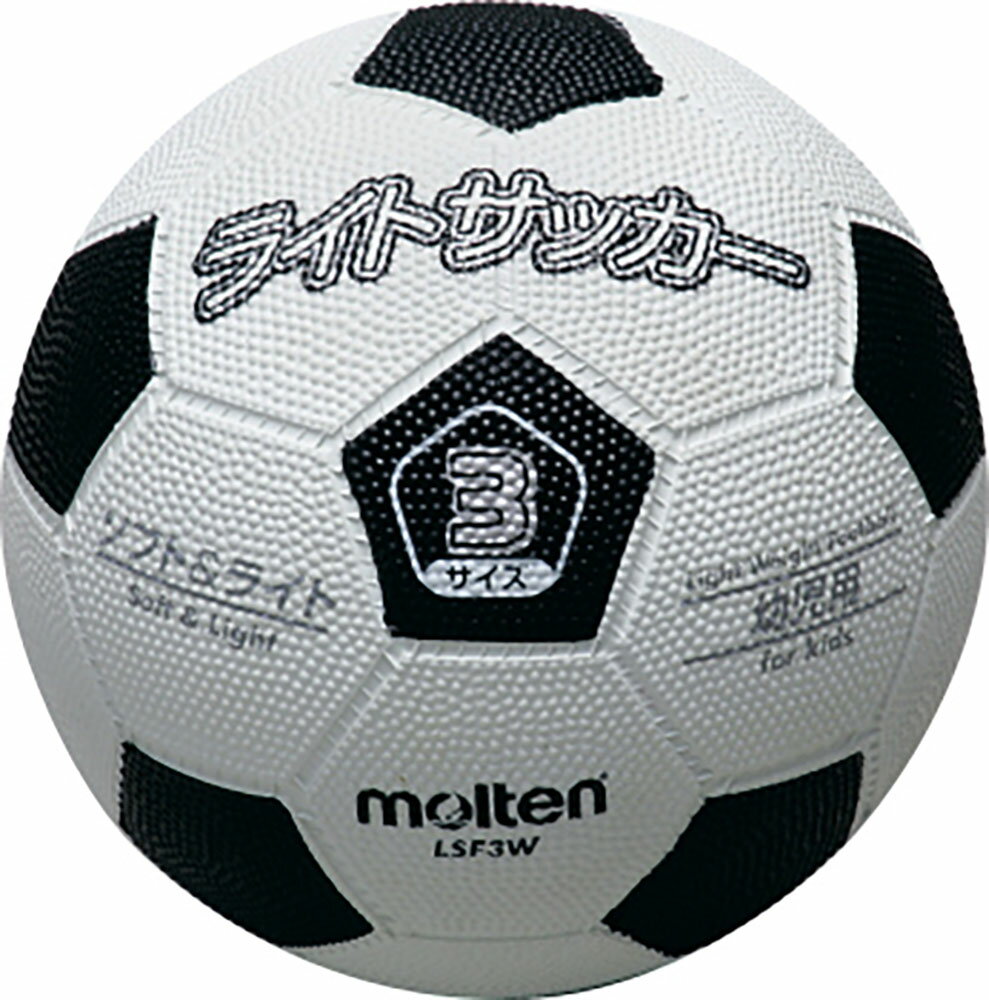 モルテン サッカー ボール ライトサッカー LSF3W