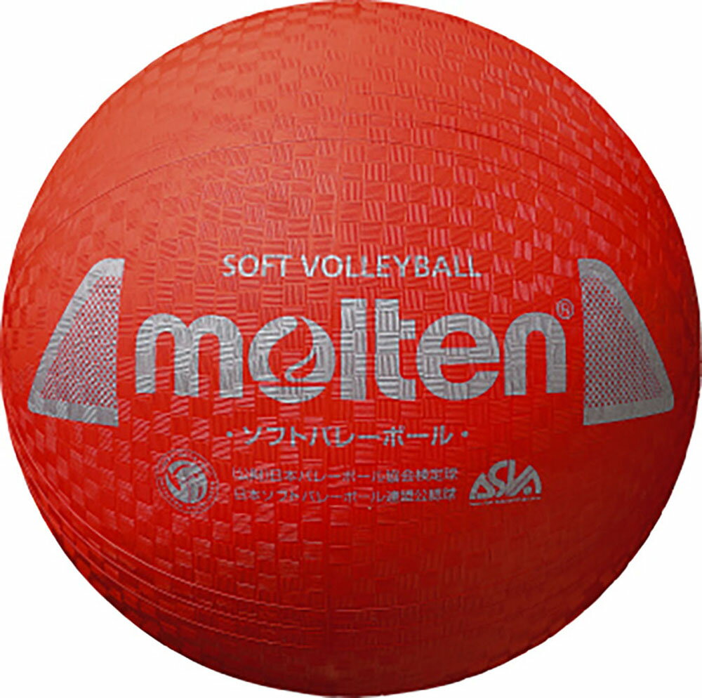 モルテン バレーボール バレーボール ボール ソフトバレーボール S3Y1200-R レッド ジュニア