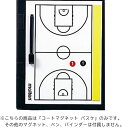モルテン バスケットボール グッズその他 オプションパーツ バスケットボール バインダー式作戦盤用 コートマグネット SB004802