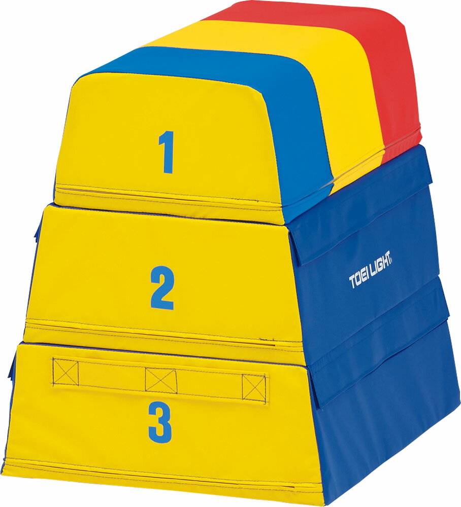 トーエイライト 学校体育器具 跳び箱 器具・備品 ソフト跳び箱3段 T1842