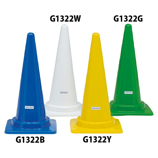 トーエイライト コーナーポイント コーナーポイント70 G1322B ブルー